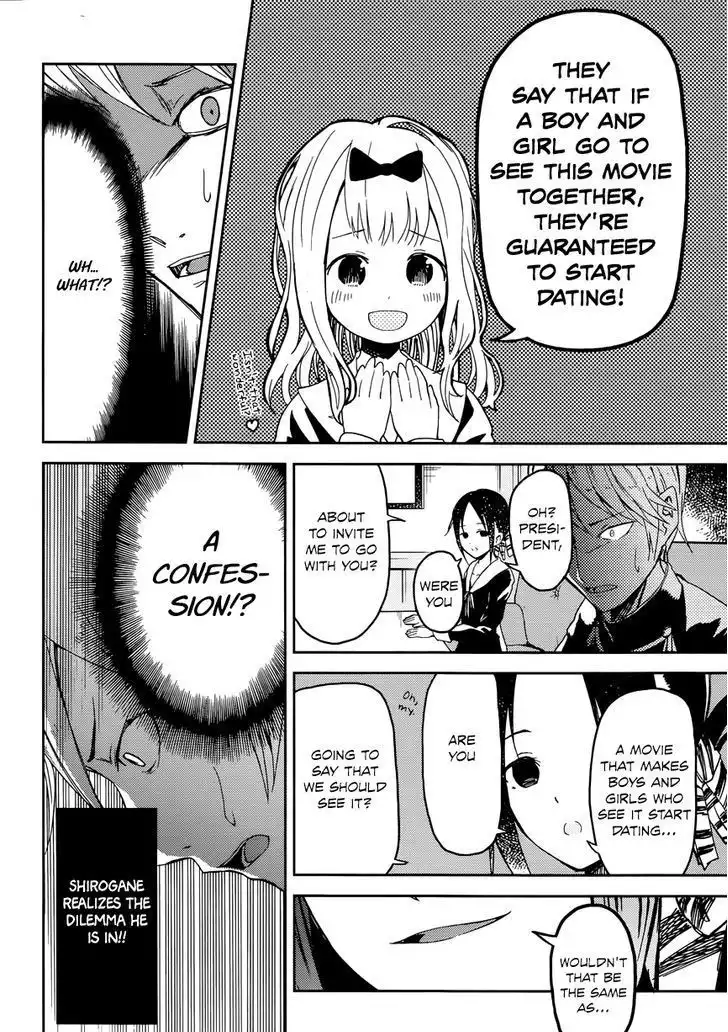 Kaguya-sama wa Kokurasetai - Tensai-tachi no Renai Zunousen Chapter 1 12